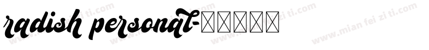 radish personal字体转换